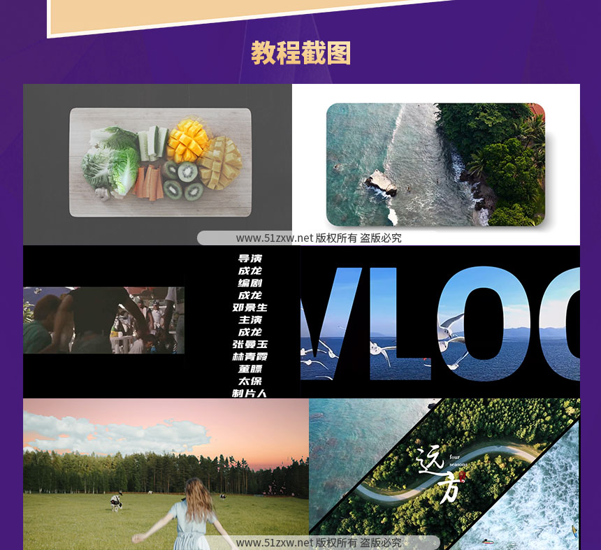 剪映专业版视频教程(图2) 1037_03.jpg