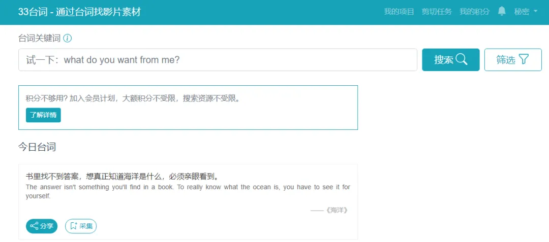33台词(图1) v2-700cb8bb633d4b23e6408b480c4702aa_1440w.webp