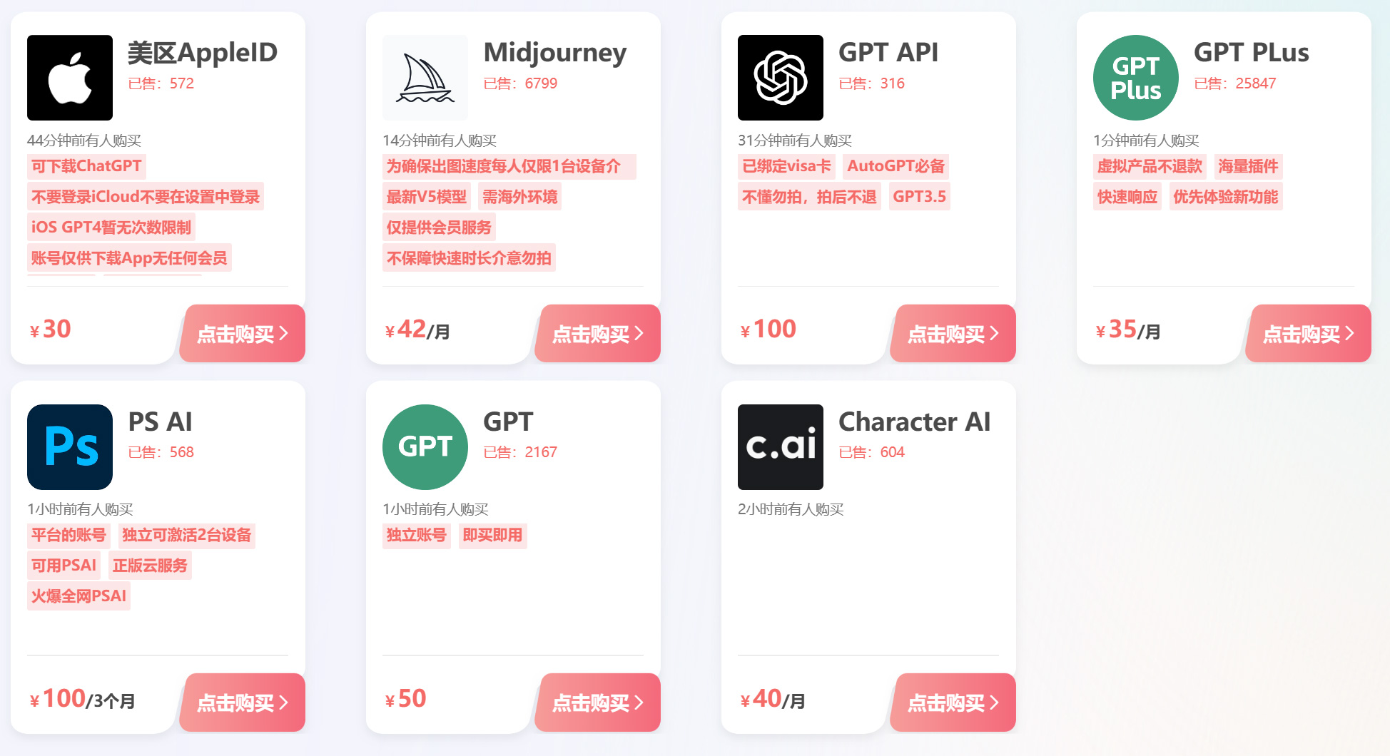 Midjourney账号开通(图1) 未标题-3.jpg
