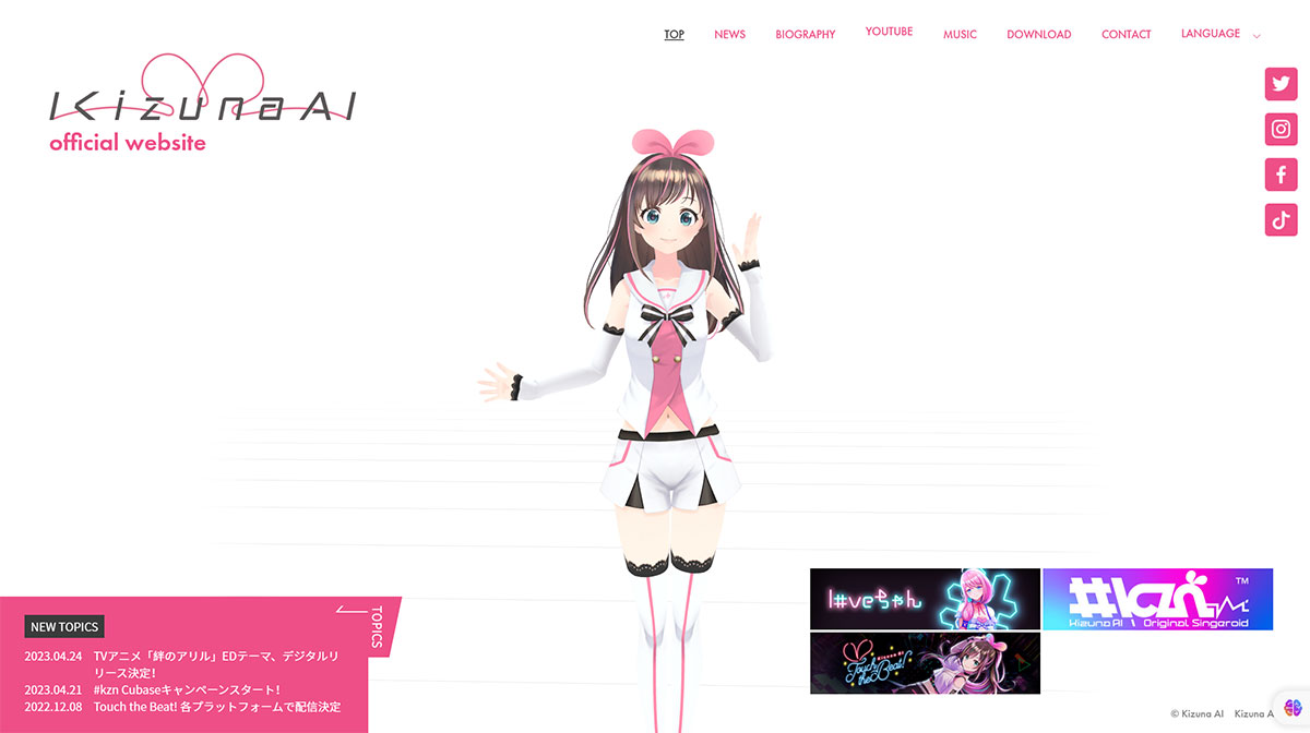 Kizuna Ai绊爱(图1) Kizuna-AI-official-website---kizunaai.jpg