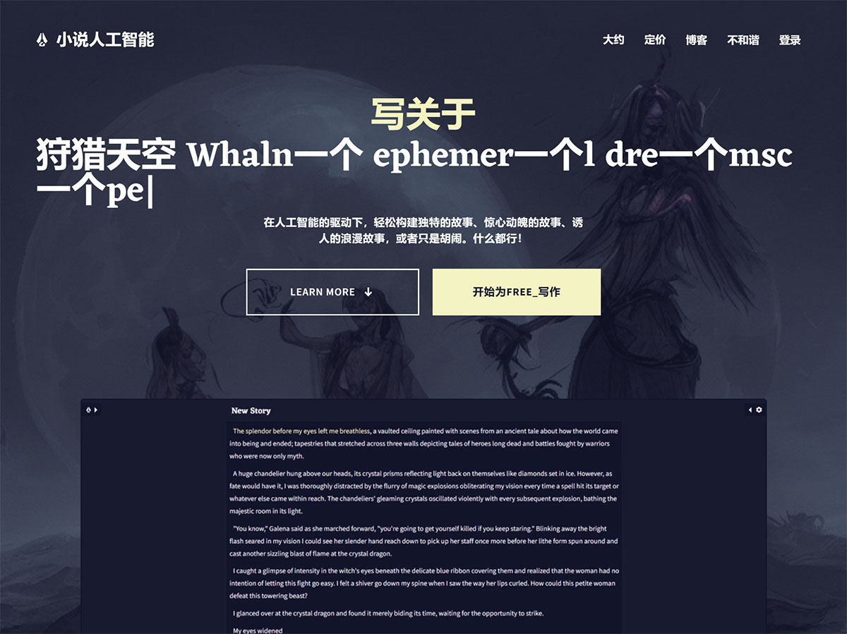 NovelAI-二次元AI作画网站(图1) novelai.net.jpg
