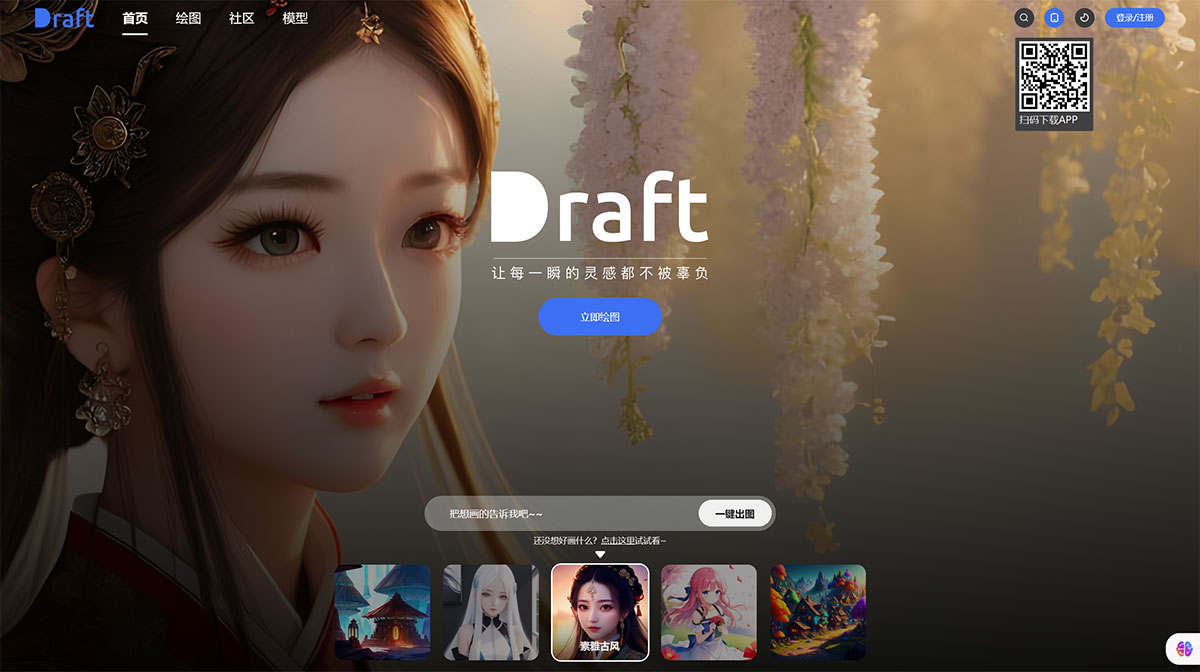 Draft(图1) Draft---draft.jpg