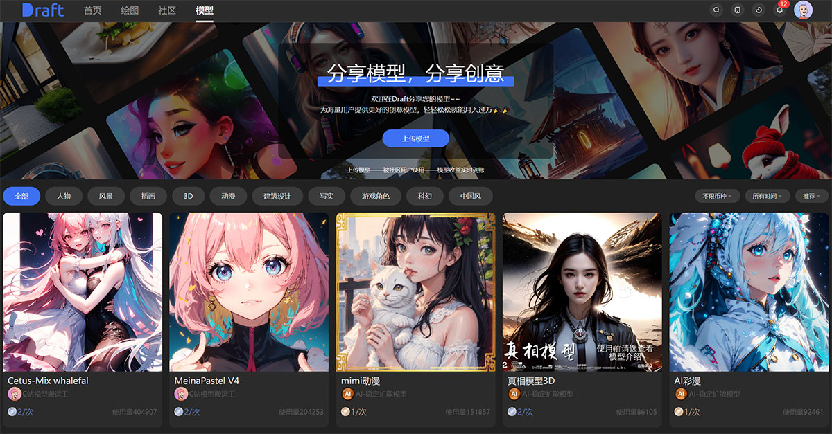 Draft(图2) Draft---draft.jpg