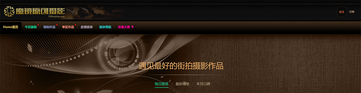 魔镜街拍(图1) 魔镜原创摄影-街拍美女图片-视频-一个用心努力的街拍摄影网站---www.520mojing.com.jpg