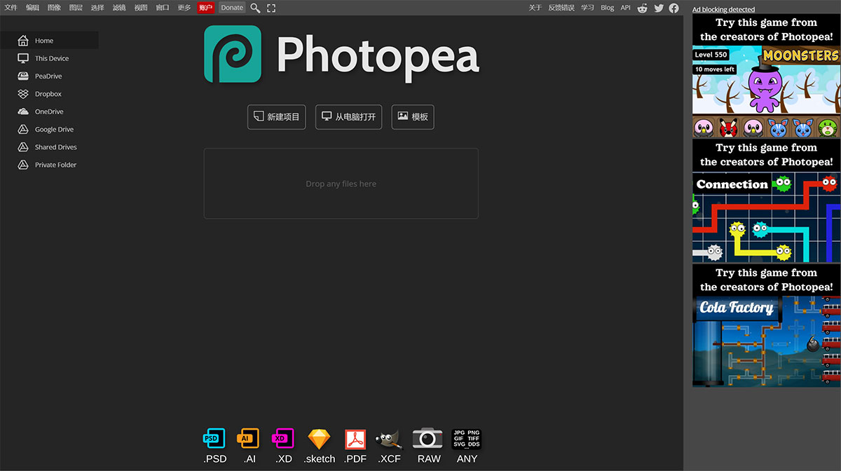 Photopea(图1) Photopea---Online-Photo-Editor---www.photopea.jpg
