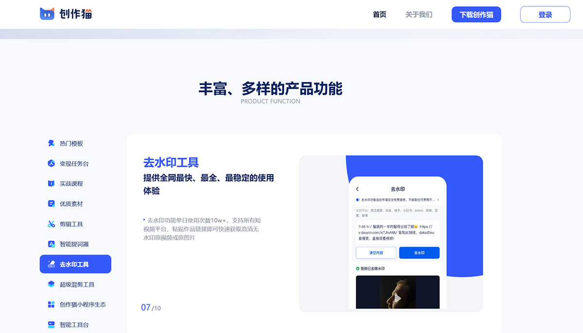 创作猫(图1) 创作猫---chuangzuomao.jpg