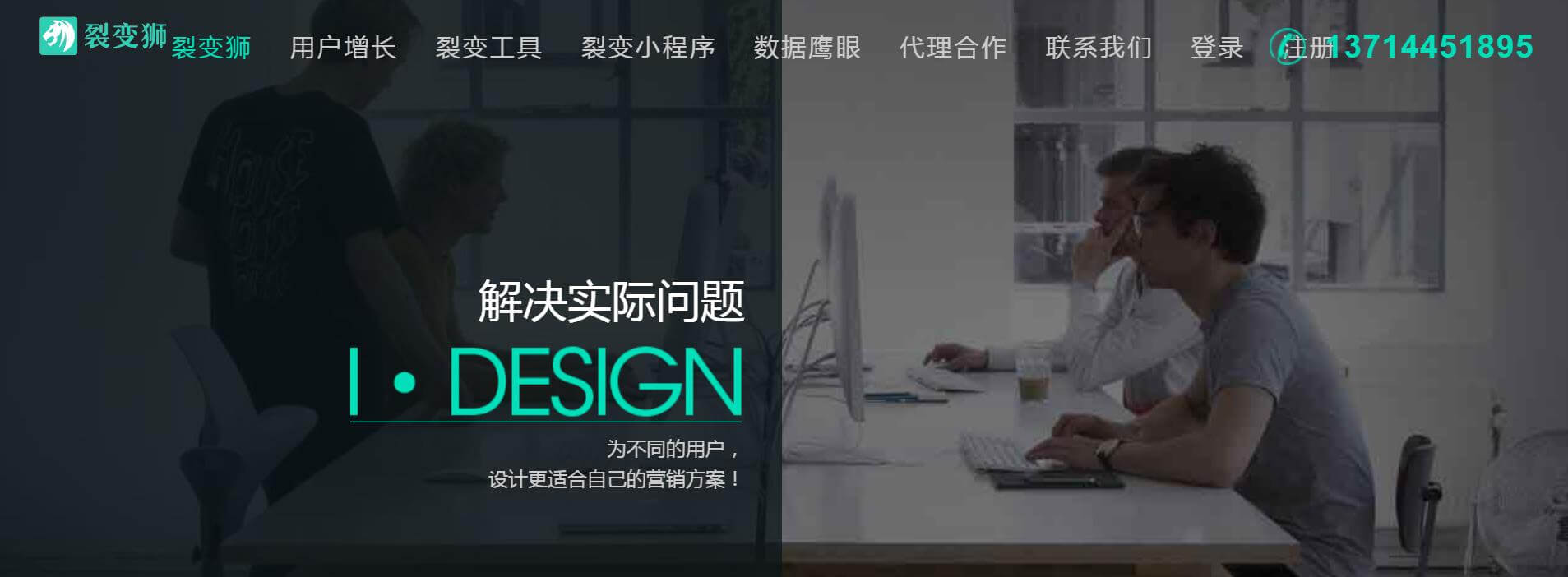 裂变狮(图1) liebianshix.jpg