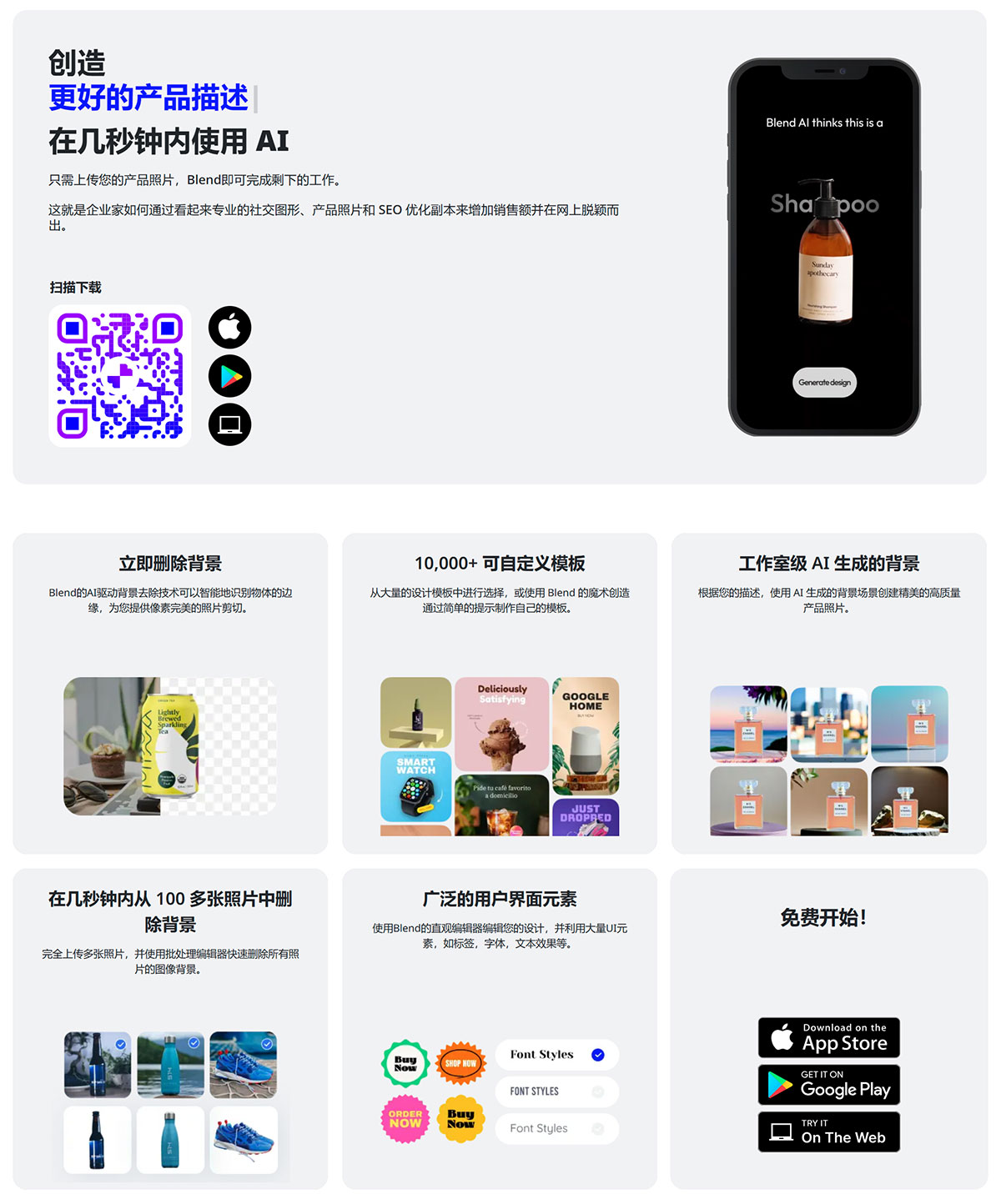 Blend Now(图1) www.blendnow.jpg
