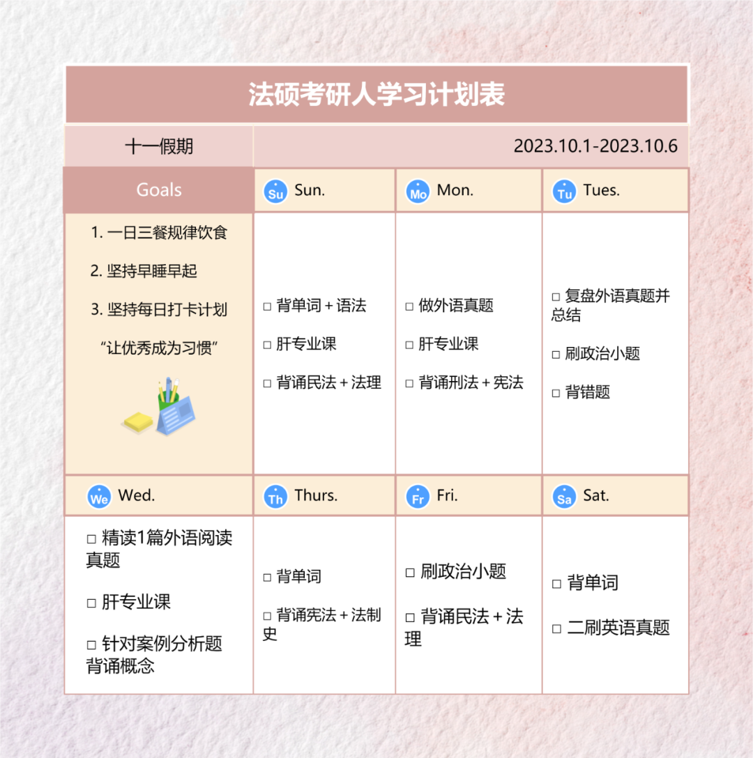 假期计划的“坑”都帮你整理好了!附送双节特惠福利~(图3) 640.png