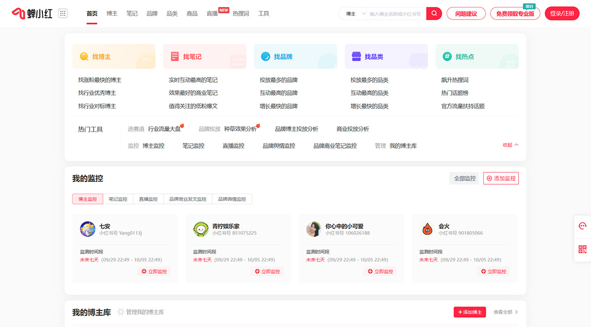 蝉小红(图1) 蝉小红---www.chanxiaohong.jpg