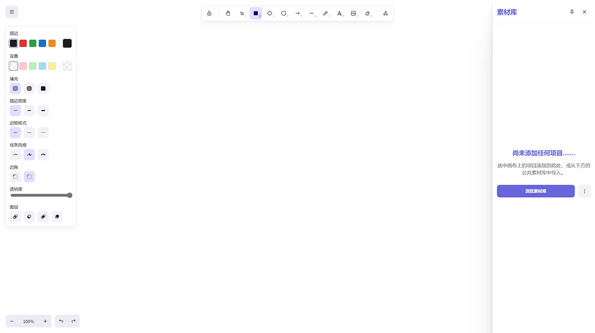 Excalidraw(图1) Excalidraw---excalidraw.jpg