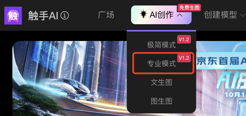 一键复现大神创作流程，触手AI工作流上线啦！