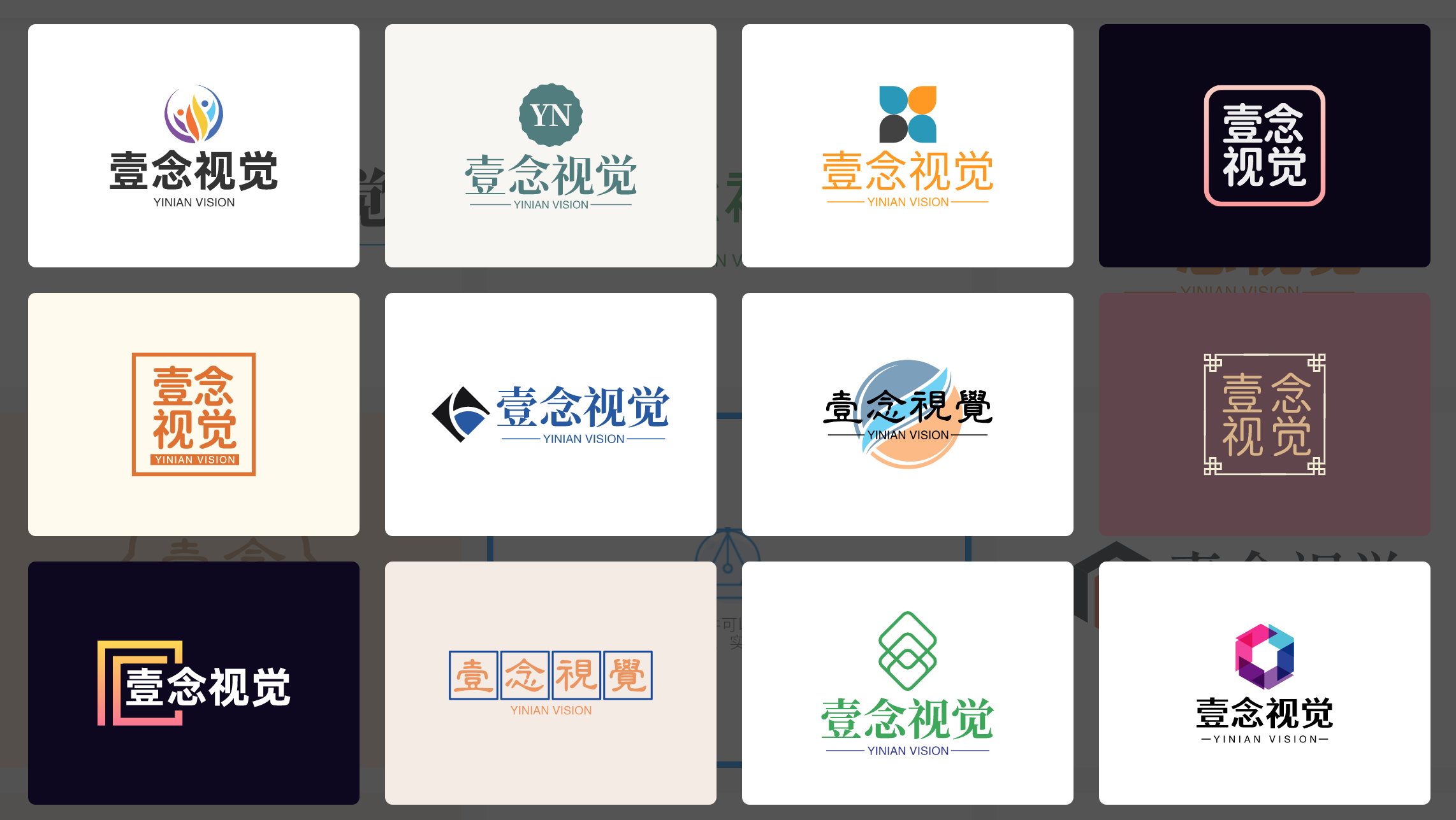 中文智能在线设计LOGO生成器—标小智(图2) image (1).png