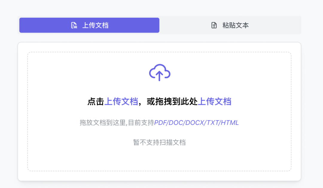 司马阅再升级,明显领先国产AI文档同行!(图2) 2.png