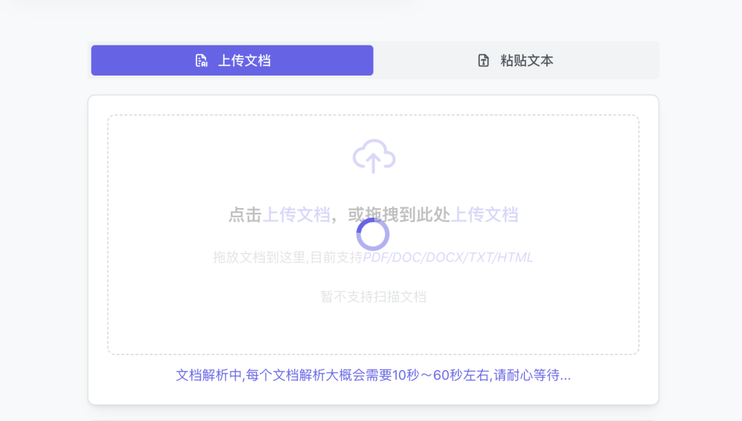 司马阅再升级,明显领先国产AI文档同行!(图3) 3.png