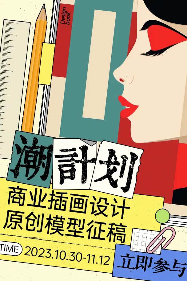 LiblibAI【潮计划】原创模型征稿,赢5000元大奖!(图1) 9b30c2a8-efa2-1800-a449-460d28bedd96.webp