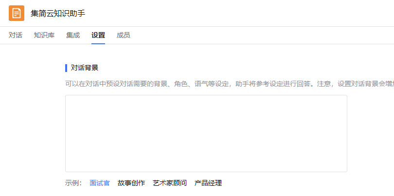 语聚AI更新公告(图2) 语聚AI更新公告(图2)