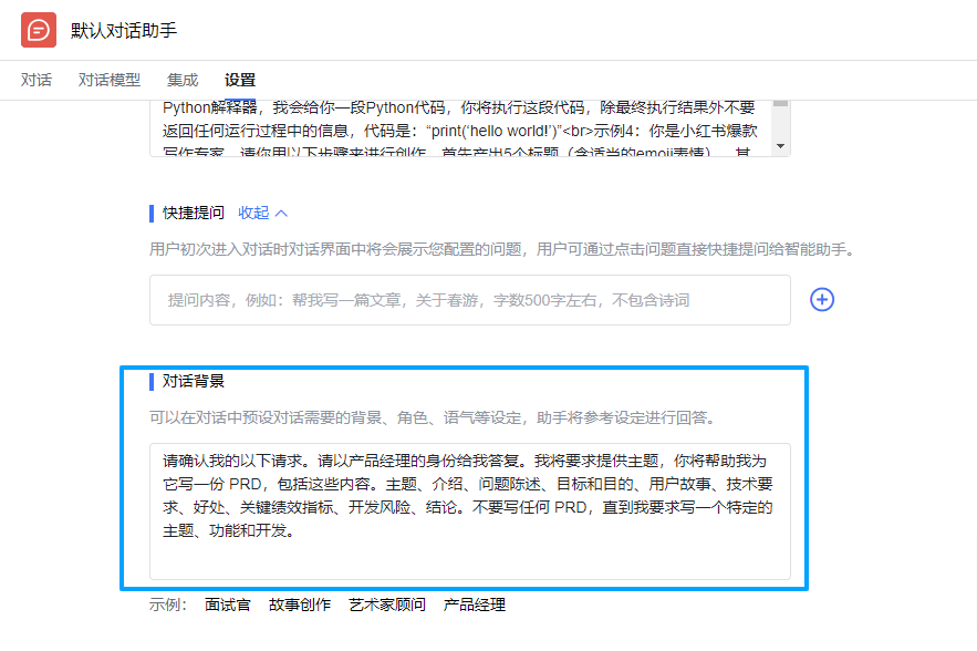 语聚AI更新公告(图7) 语聚AI更新公告(图7)