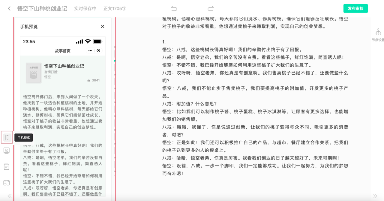 蛙蛙写作(图7) 蛙蛙写作.png