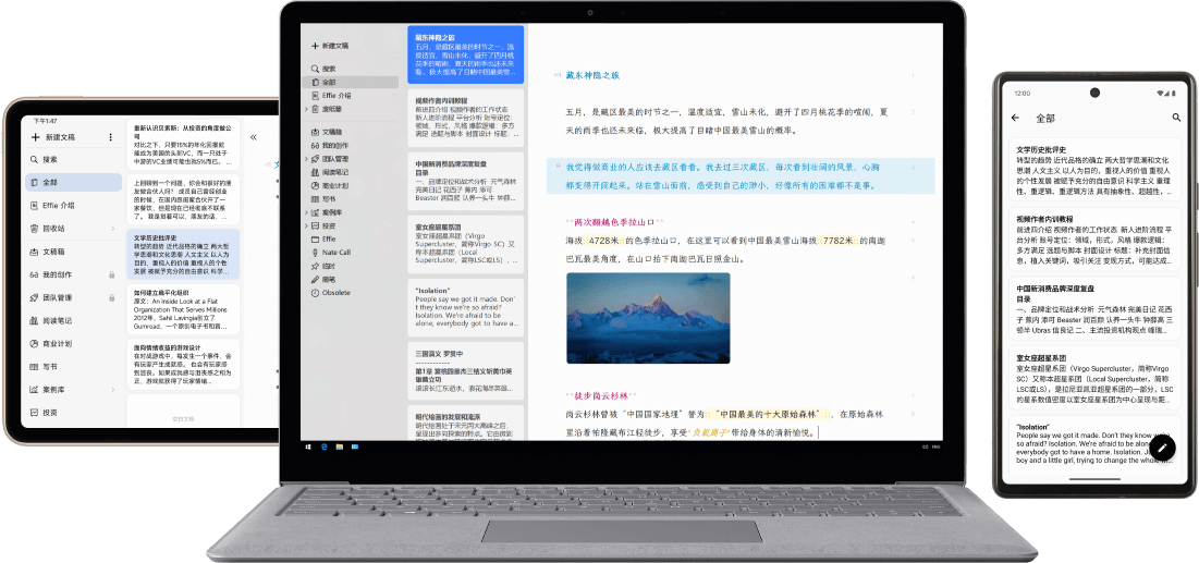 Effie(图1) main2.6d3353e.png