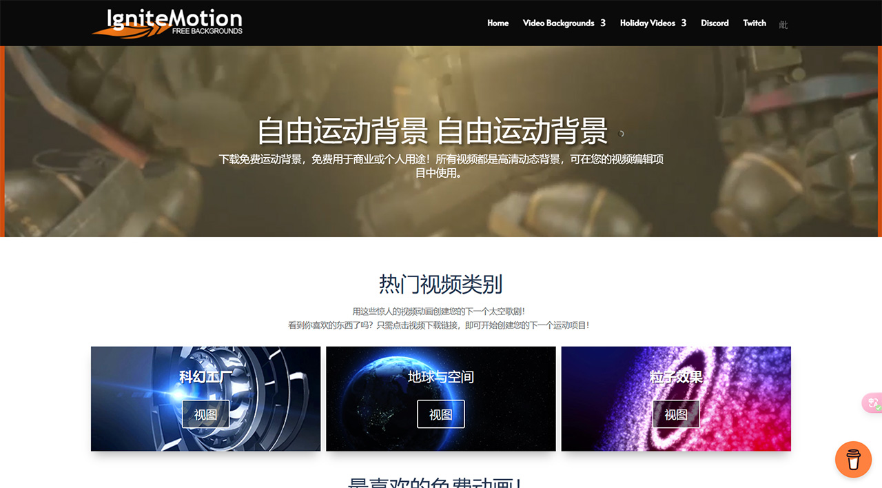 IgnitMotion(图1) FireShot-Capture-1ww.ignitemotion.jpg