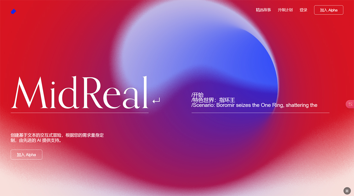 Midreal AI(图1) www.midreal.jpg