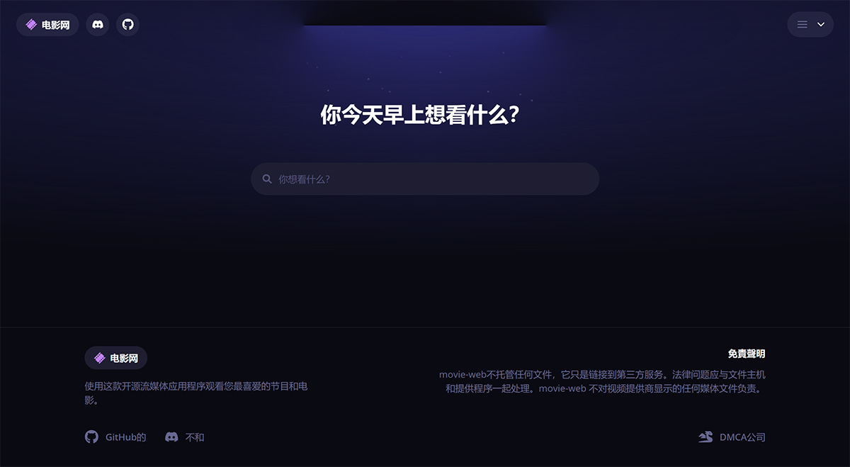 Movie-Web(图1) 电影网---movie-web.jpg