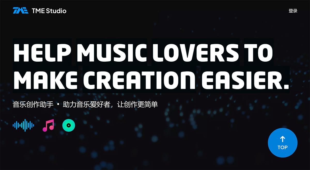 TMEStudio(图1) TME-Studio---y.qq.com.jpg