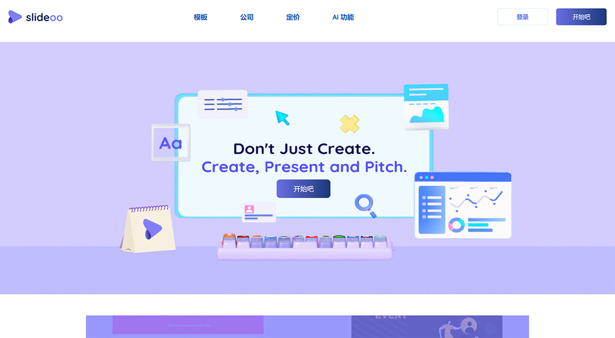 Slideoo.ai(图1) Slideoo:用于快速演示的-AI-驱动的-SaaS-平台---slideoo.jpg