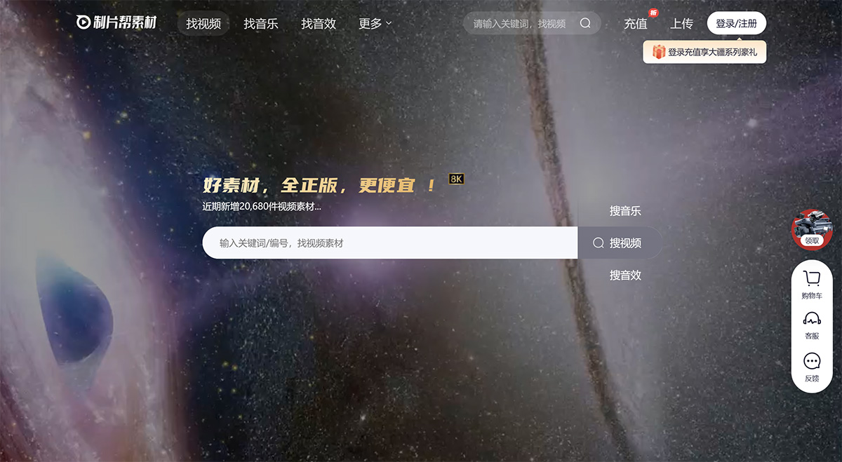 制片帮素材(图1) 制片帮素材网---stock.zhipianbang.jpg