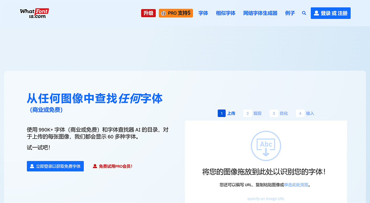 What Font Is(图1) What-Font-Is---www.whatfontis.jpg