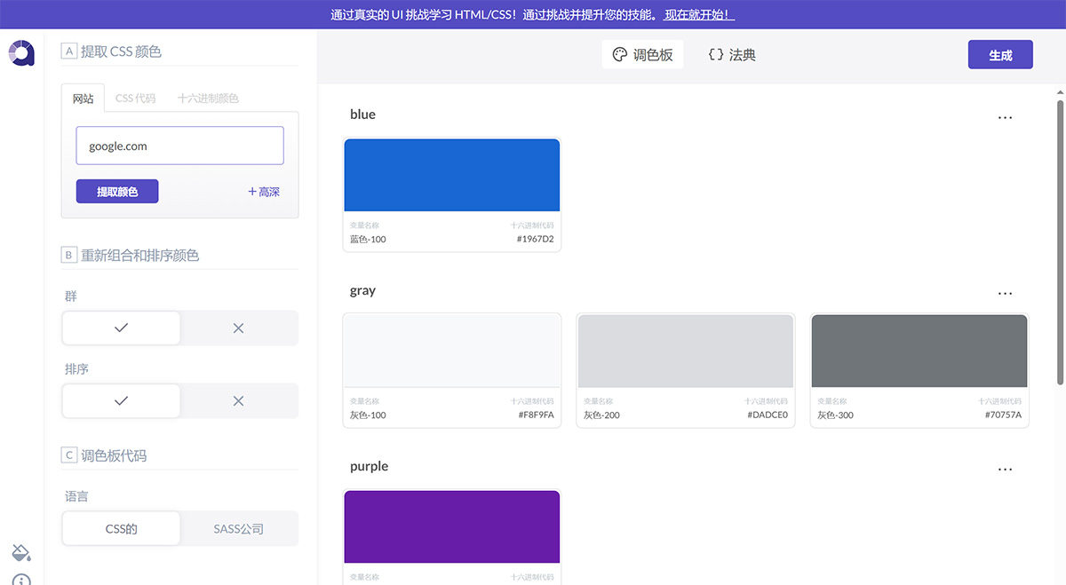 alwane.io(图1) 从任何网站提取_重组_订购颜色-·alwane.jpg