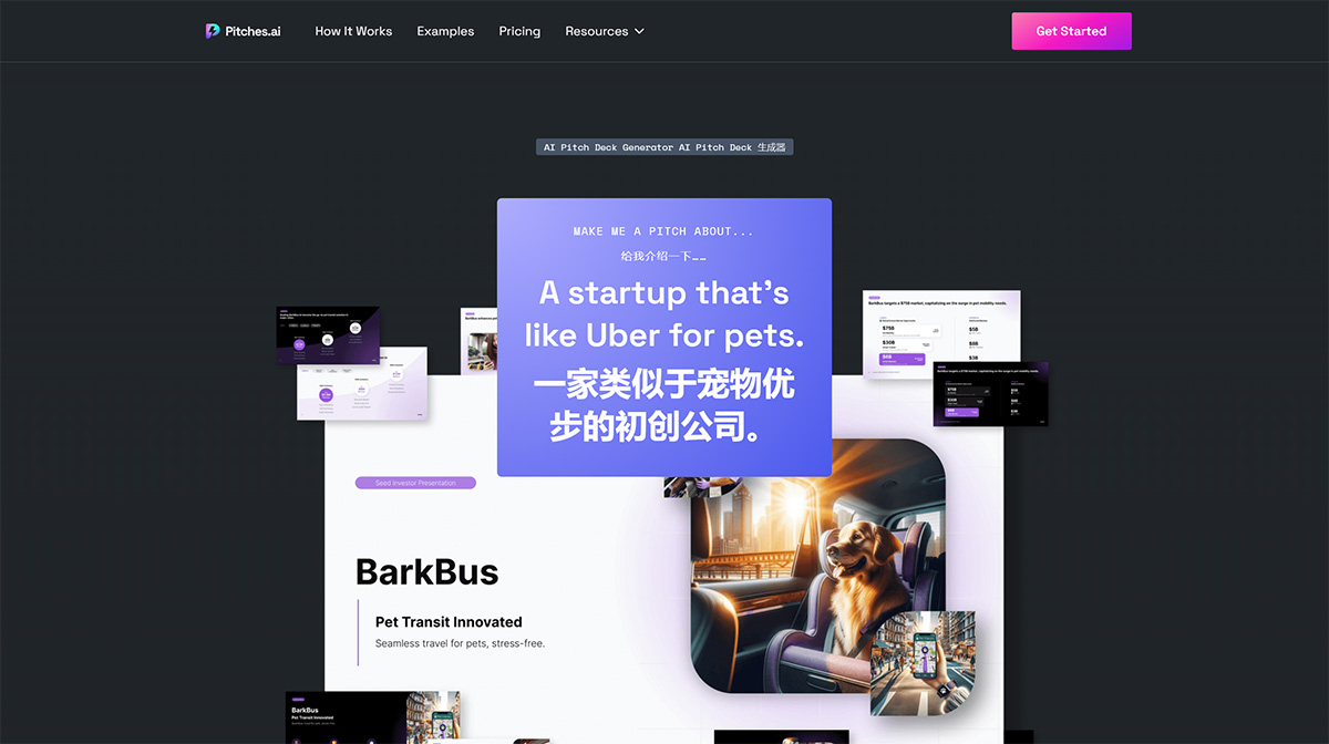 Pitches.ai(图1) AI-Pitch-Deck-生成器--投球.ai---AI-Pitch-Deck-Generator---Pitches.ai_---www.pitches.jpg