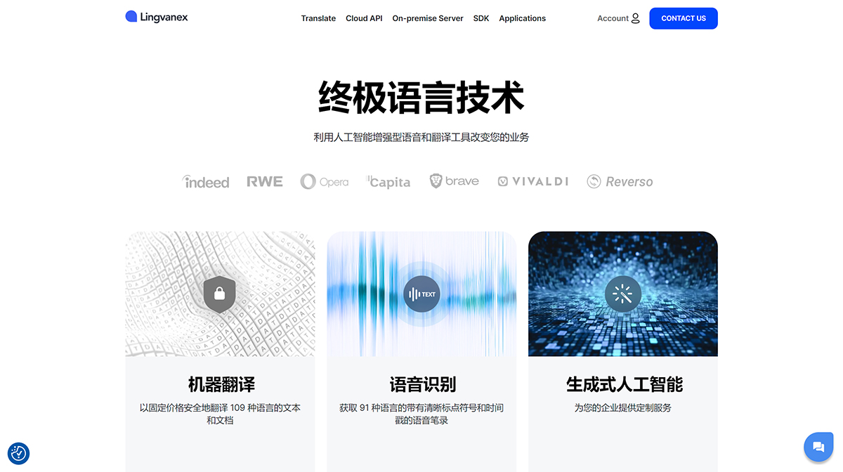 Lingvanex(图1) 机器翻译和语音识别-----Lingvanex---Machine-Translation-and-Speech-Recog_---lingvanex.jpg
