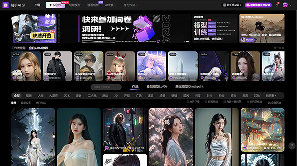 触手Ai绘画怎么用：适合新手的触手Ai使用教程