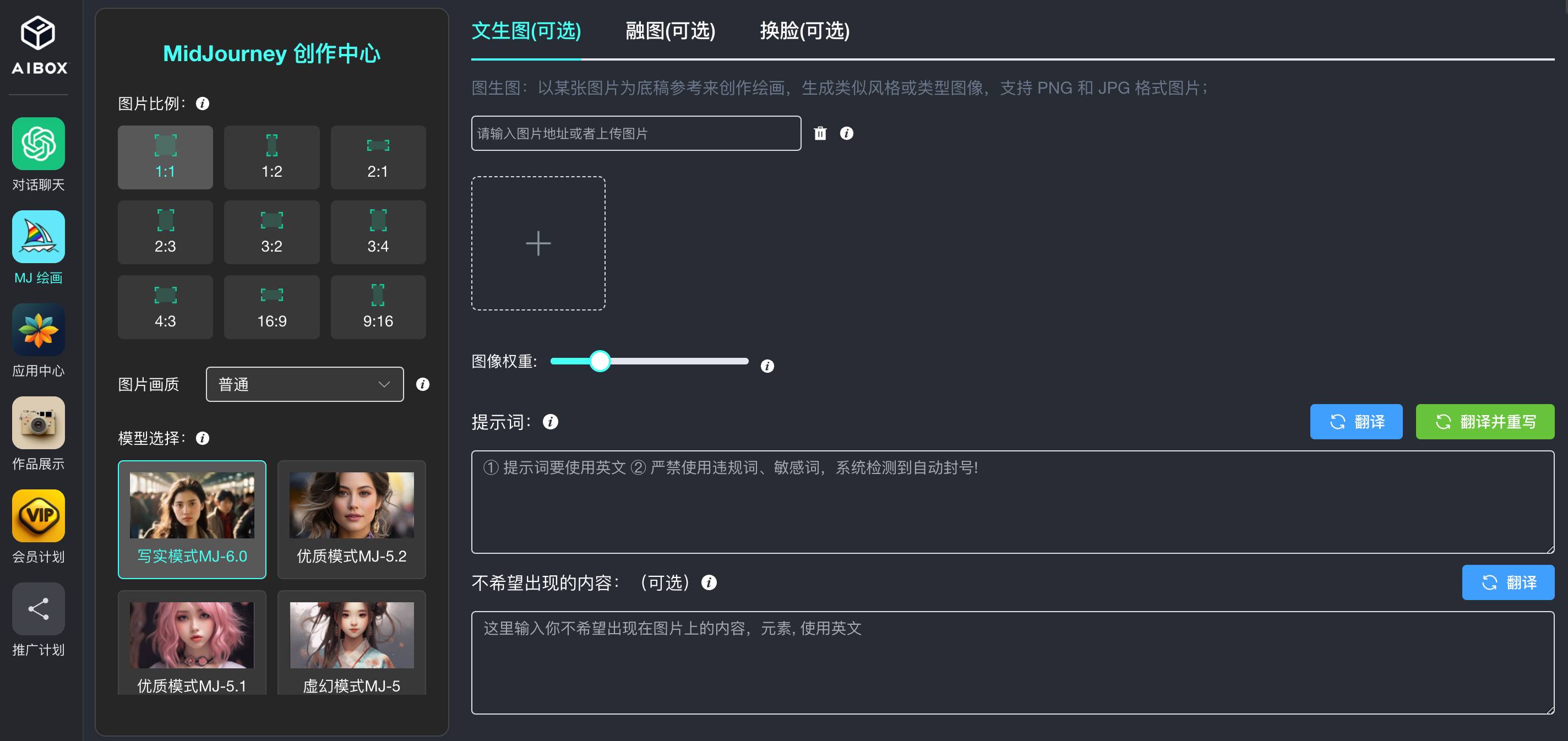 AIBox(图1) Untitled (5).jpg