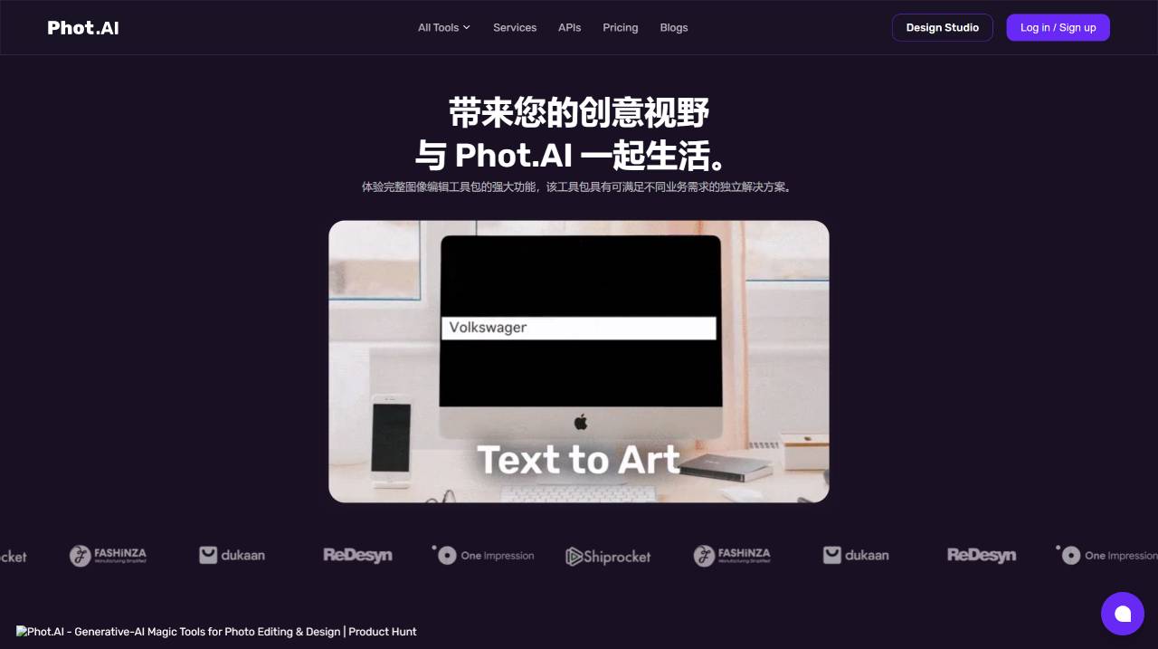 Spyne.AI (图1) Photo.AI - 人工智能照片编辑 -视觉内容生成平台 --- Phot.AI - AI Photo Editing - Visua_ - www.phot.ai.jpg