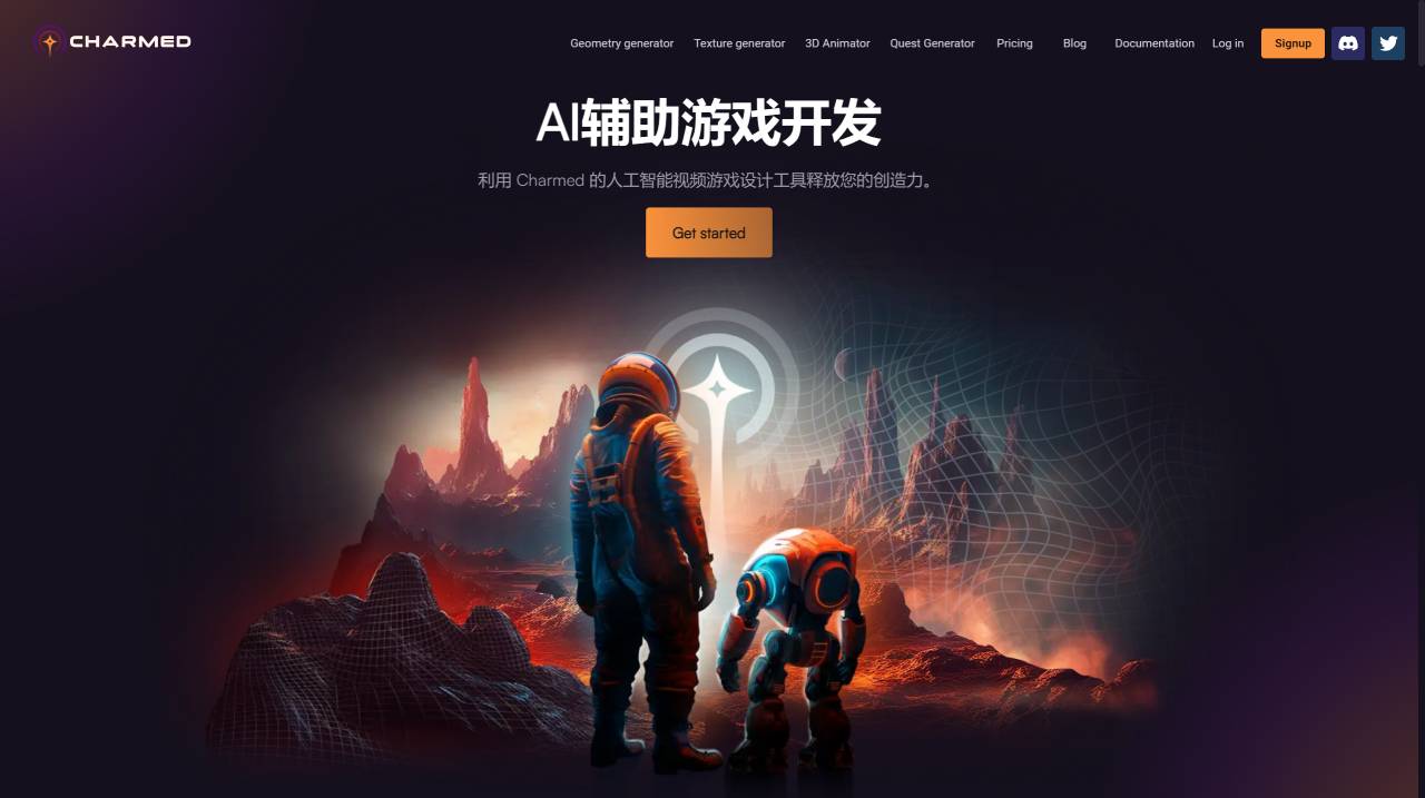 Charmed AI(图1) Charmed 3D 端到端 AI 工具包 --- Charmed end-to-end AI toolkit for 3D - charmed.ai.jpg