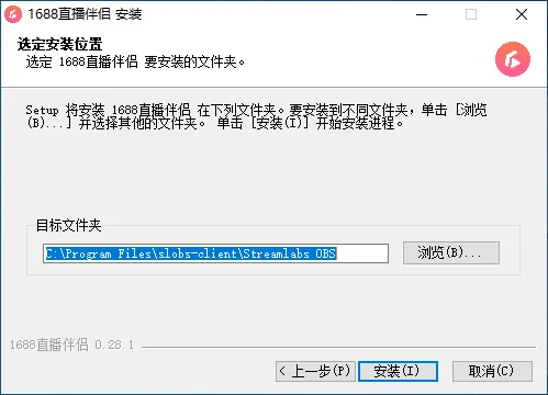 1688直播伴侣(图1) 1688直播伴侣image.png