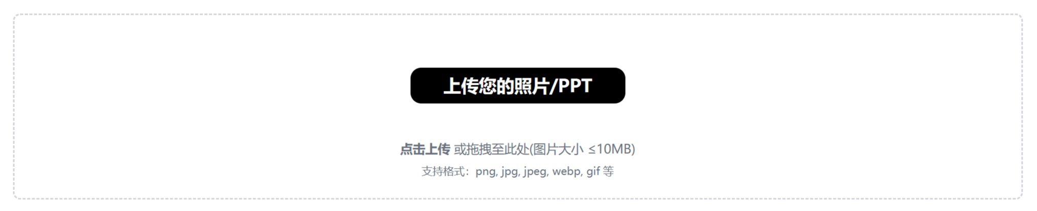 PipiGPT(图1) PipiGPT.co - bibigpt.co.jpg