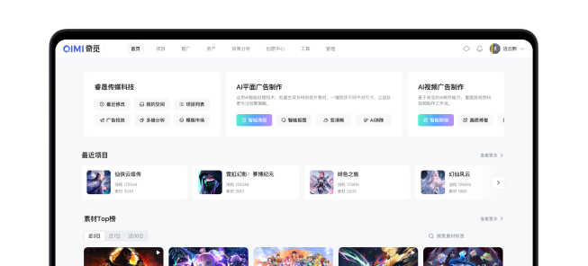 奇觅(图1) 奇觅.png