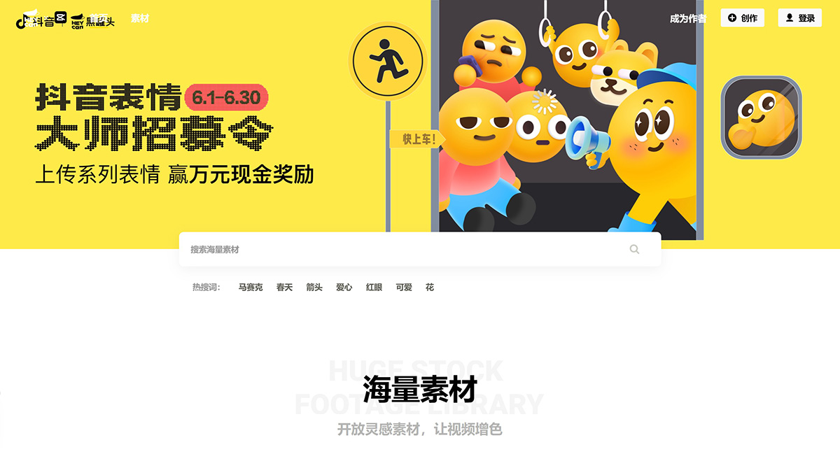 黑罐头素材网(图1) 黑罐头素材网.jpg