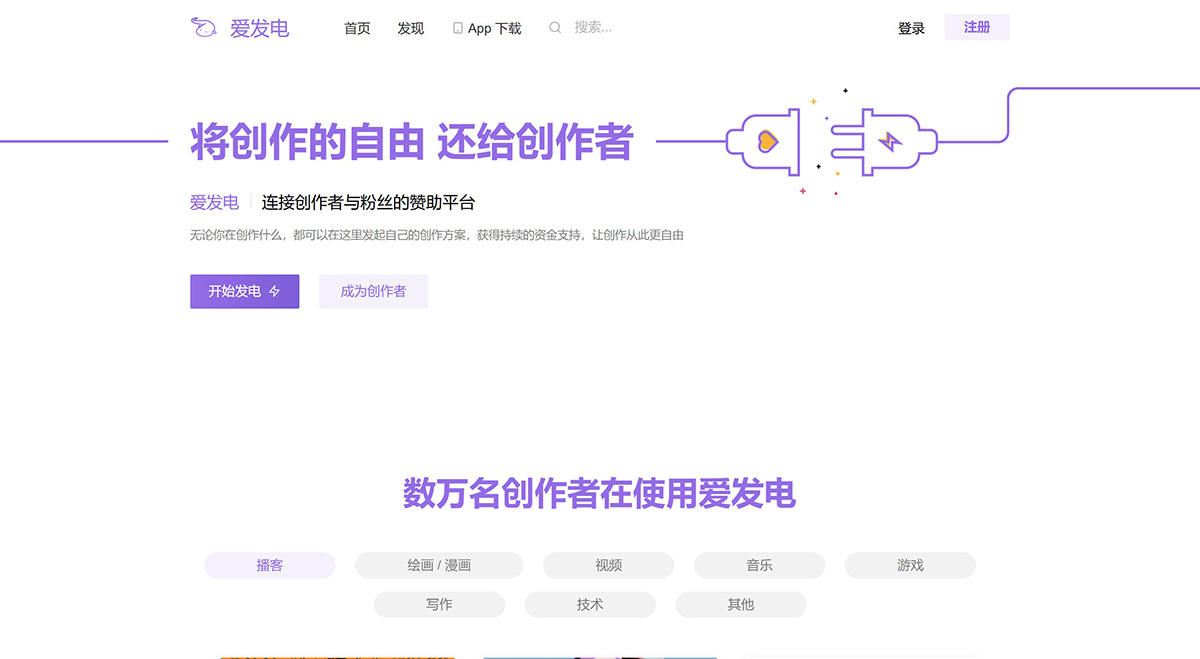 爱发电(图1) 89120be0-14cc-4dc0-86fc-d03cbb80af77.jpg