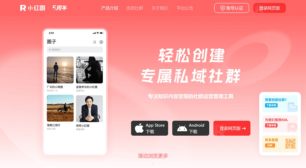 小红圈 小红圈.jpg