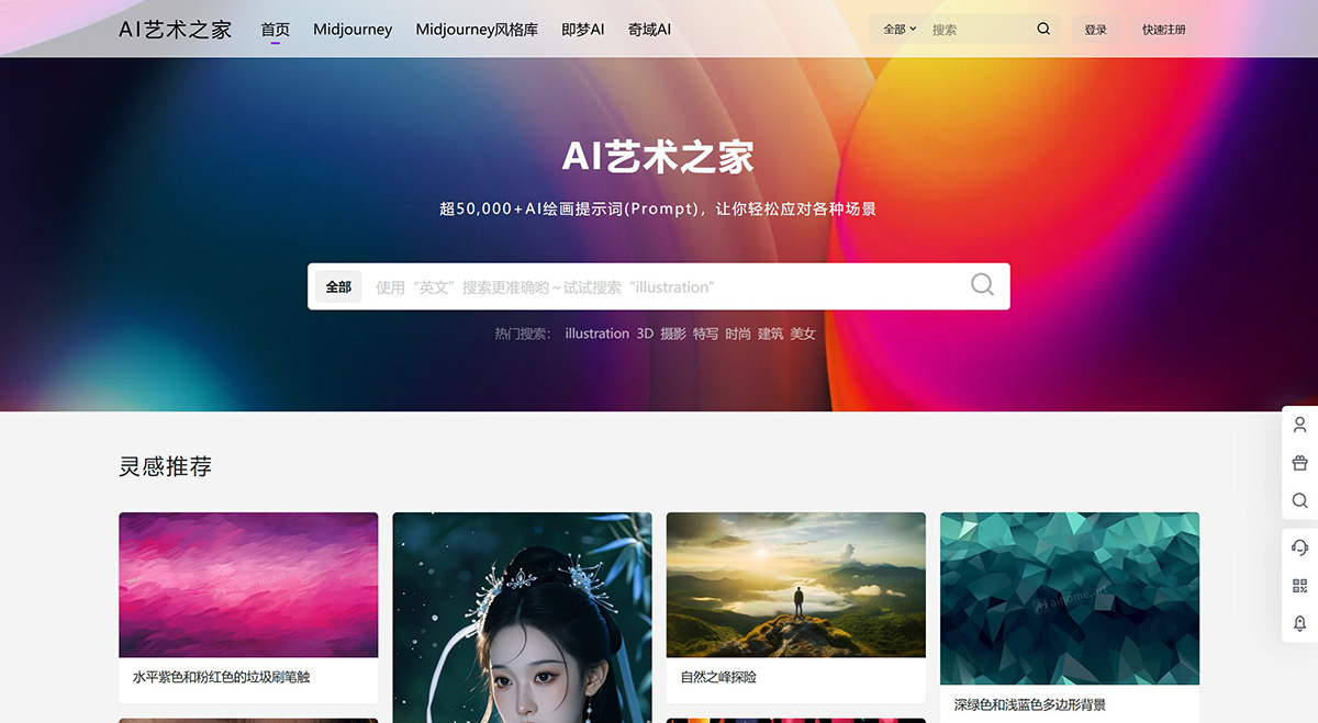 Ai艺术之家(图1) Ai艺术之家.jpg