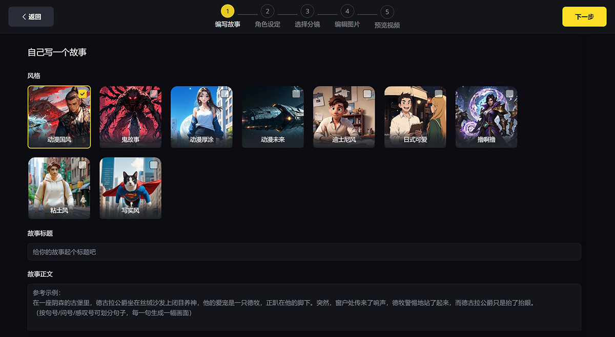 白日梦AI(图2) cb76ecd5-f390-4827-ab7e-da7531608e6b.jpg
