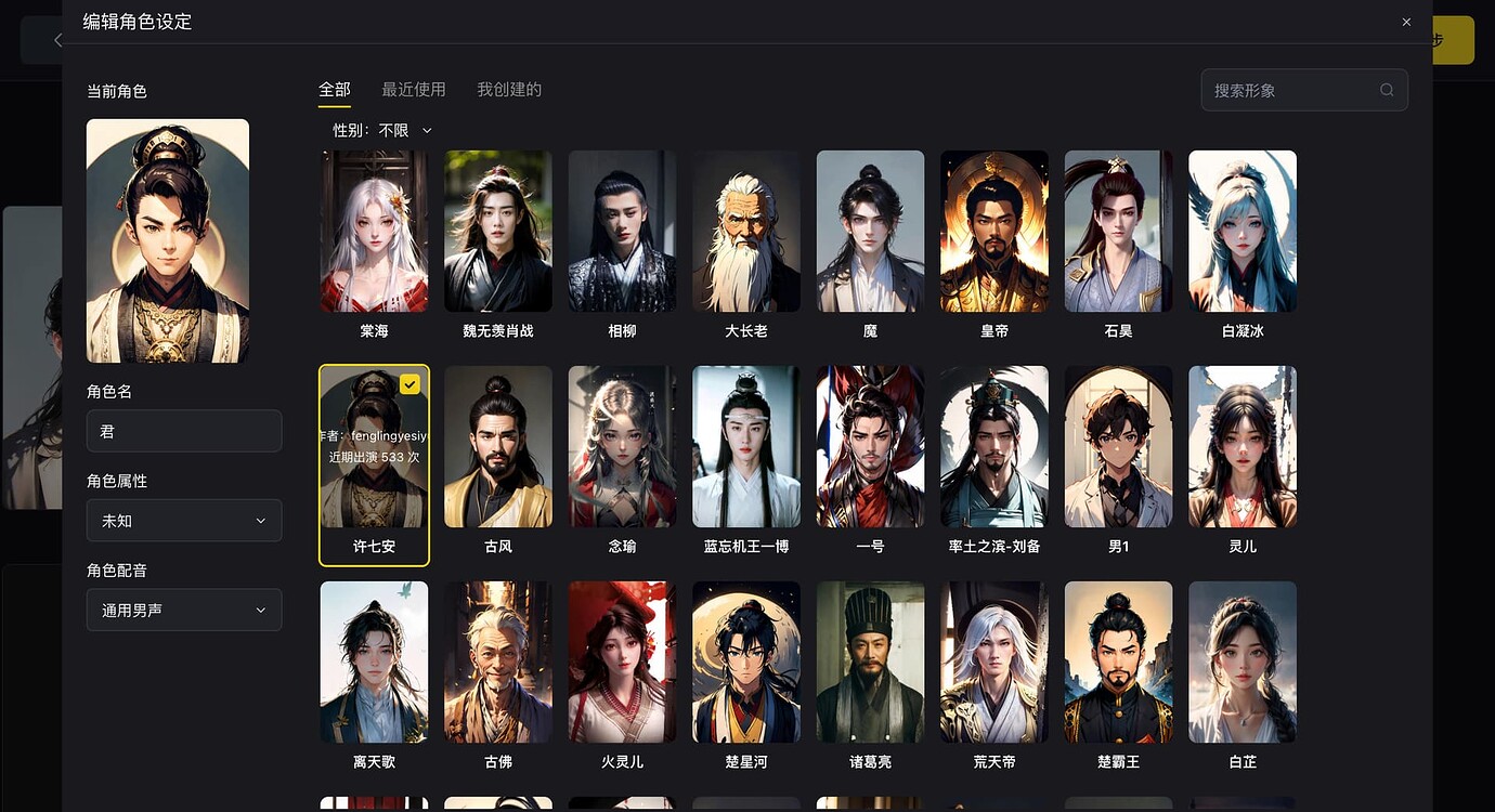 白日梦AI作品制作教程(图4) 白日梦AI作品制作教程.jpg