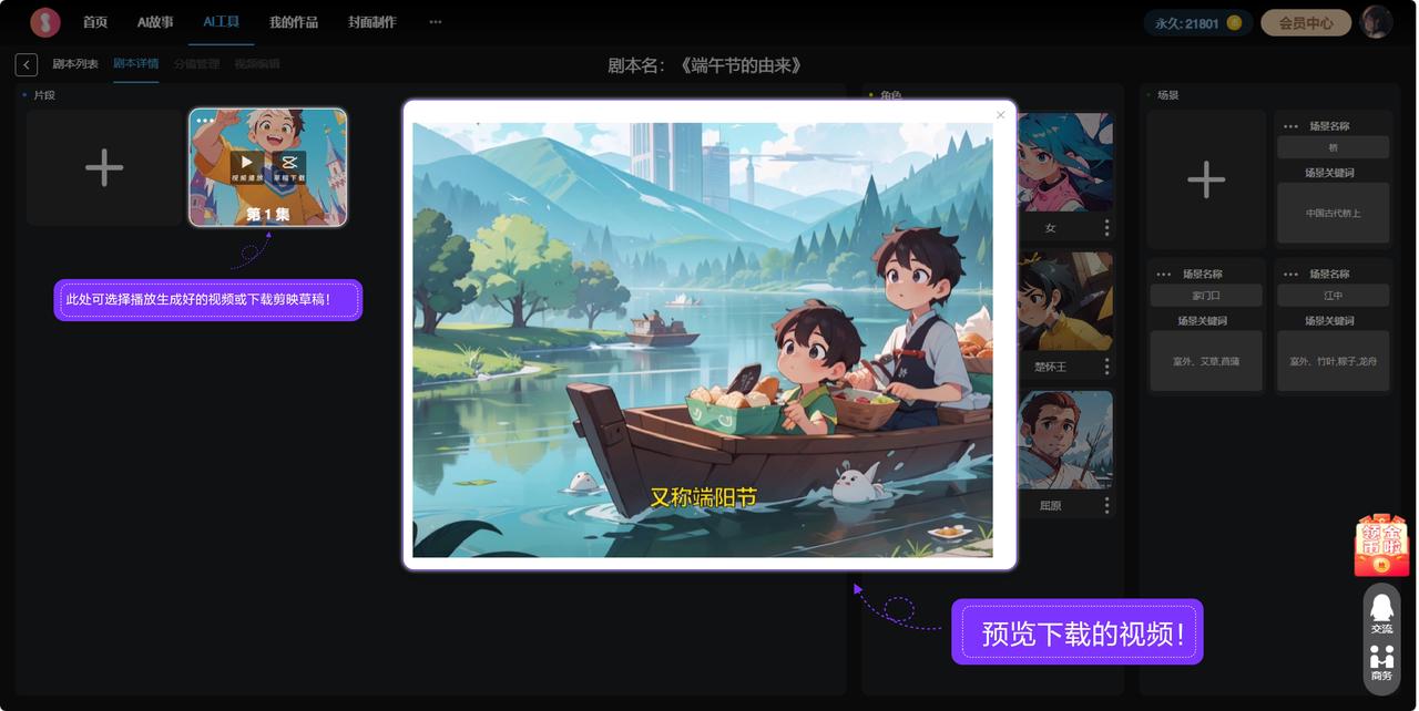 预览下载 预览下载2.jpg
