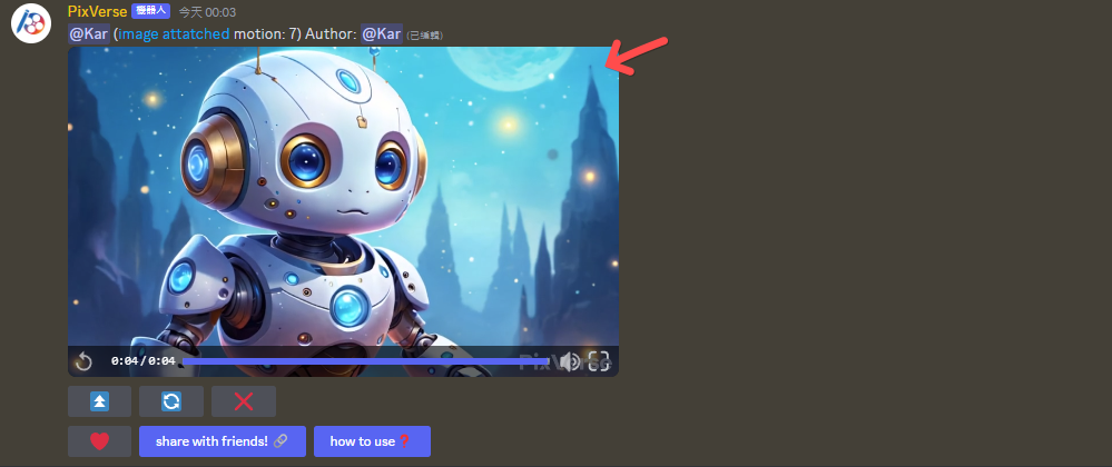 PixVerse AI如何使用教程(图11) PixVerse AI如何使用教程(图11)