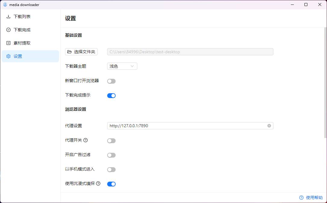 MedisGo基础设置 MedisGo基础设置.jpg